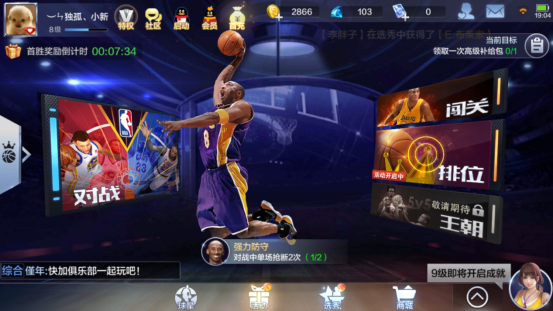最强NBA选秀球星推荐，不是所有状元都值得梭哈，但这些人闭眼选就对了